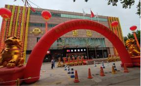 莒縣萬德福